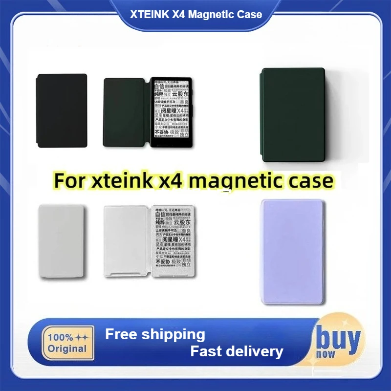XTEINK X4 Magnetic Protective Case Multicolor Reader Protective Cover for Xtrink X4 Ink Screen E-book Reader Accessories Gifts